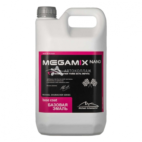 Краска МЕГАМИКС D69 Renault Gris Platine 1л (2,7л)