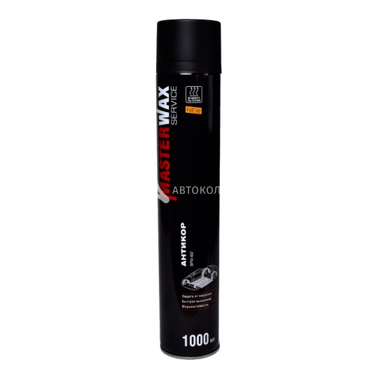 Антикор MASTER WAX БПМ-482 аэрозоль 1000мл(12)